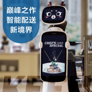 擎朗高端配送双屏营销机器人 重构消费电子场景的智能服务新范式